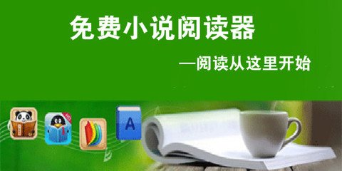 天博APP官网